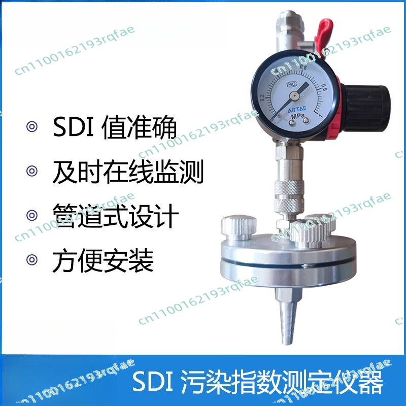 Water Testing Kit - Hot sale manufacturer silt density index
