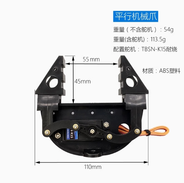 Electric Mechanical Gripper, U - Robot Arm Motor recensie en prijs