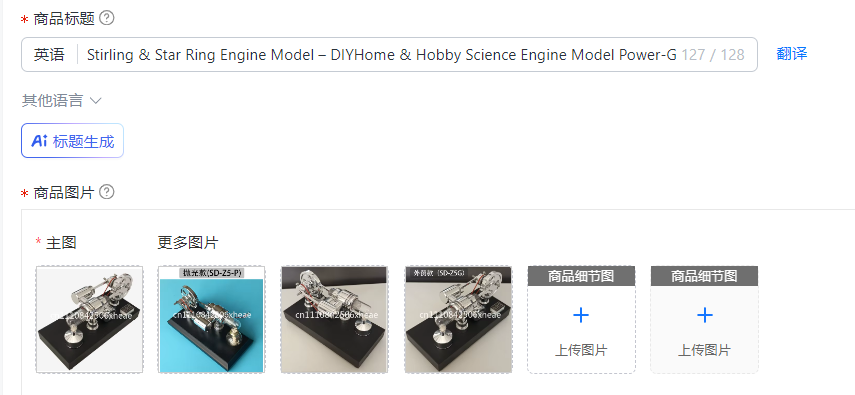 Stirling & Star Ring Engine Mo - Hobby Is Science recensie en prijs