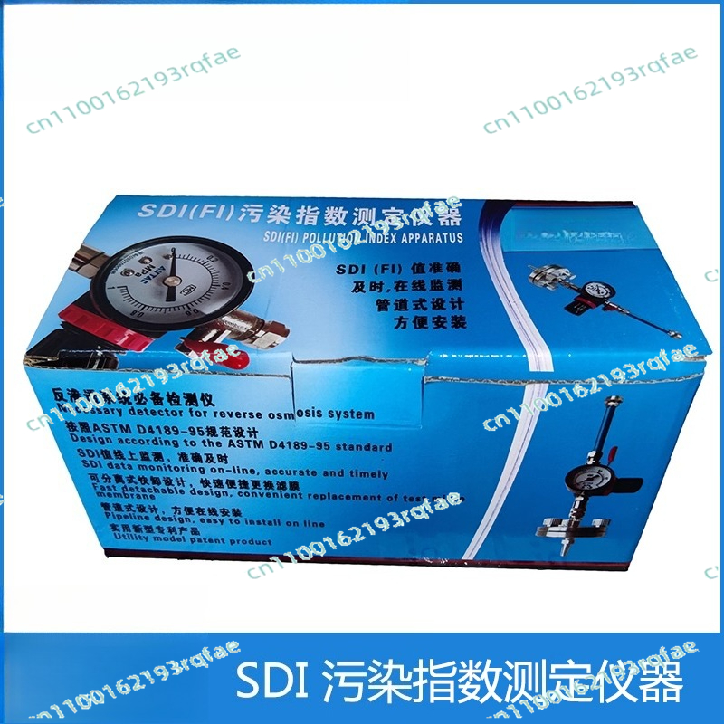 Hot sale manufacturer silt den - Water Testing Kit recensie en prijs