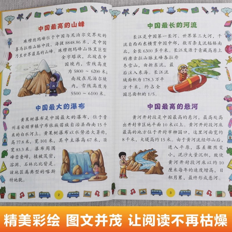 Comics Are The Best in China,  - Science And Invention recensie en prijs
